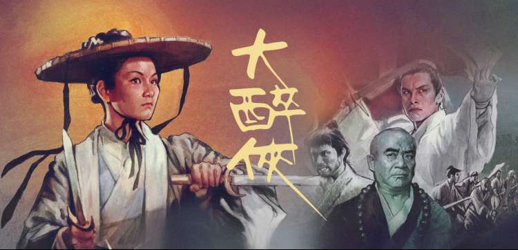 镇魂街 动漫 罗刹街夜景：镇魂将立于街口俯视灵域